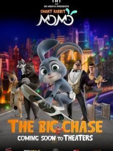 شاهدمشاهدة فيلم Smart Rabbit Momo: The Big Chase  (2025) مترجم